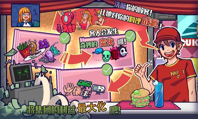 大家饿餐厅内购版