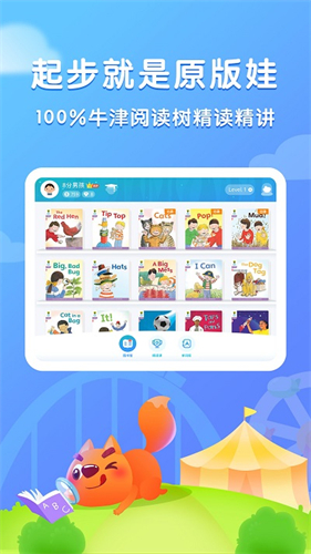 步步阅读官网版截图1