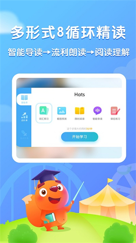 步步阅读官网版截图2