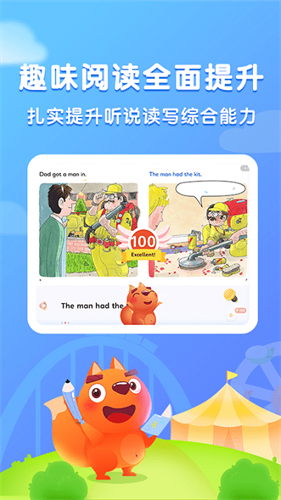 步步阅读官网版截图3