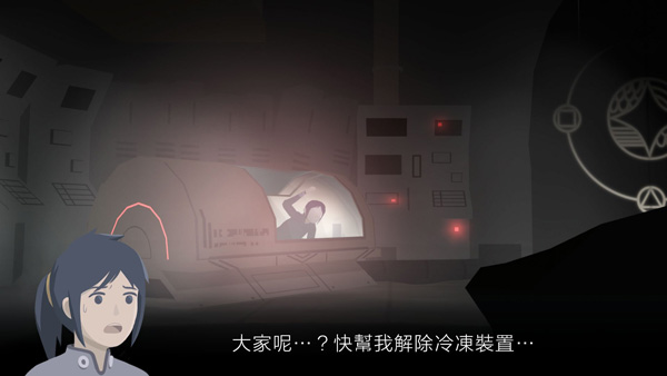 灵魂之桥前传追忆截图3