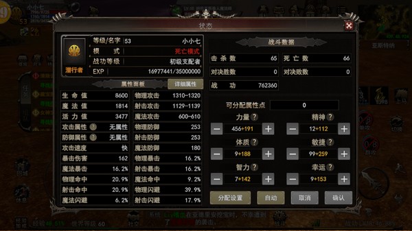 神泣纷争