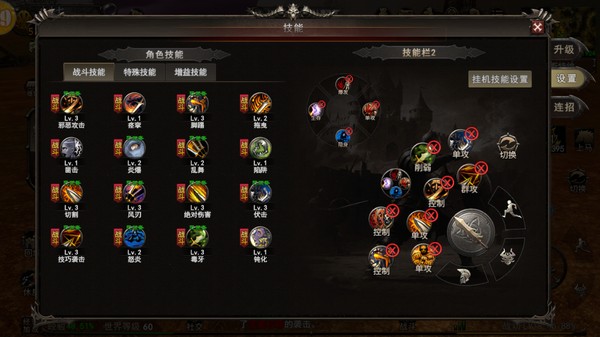 神泣纷争