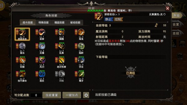 神泣纷争