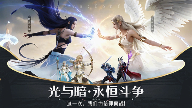 神泣纷争