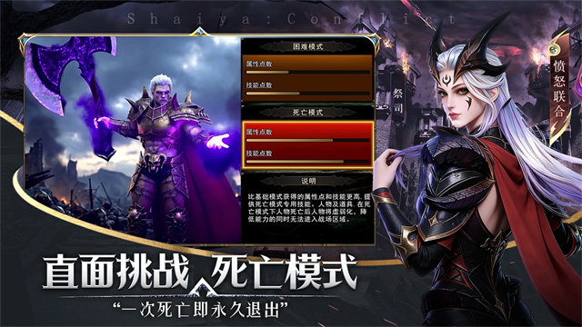 神泣纷争