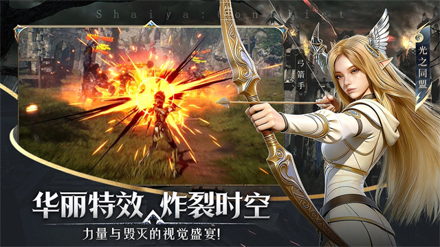神泣纷争