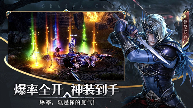 神泣纷争