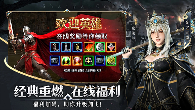 神泣纷争