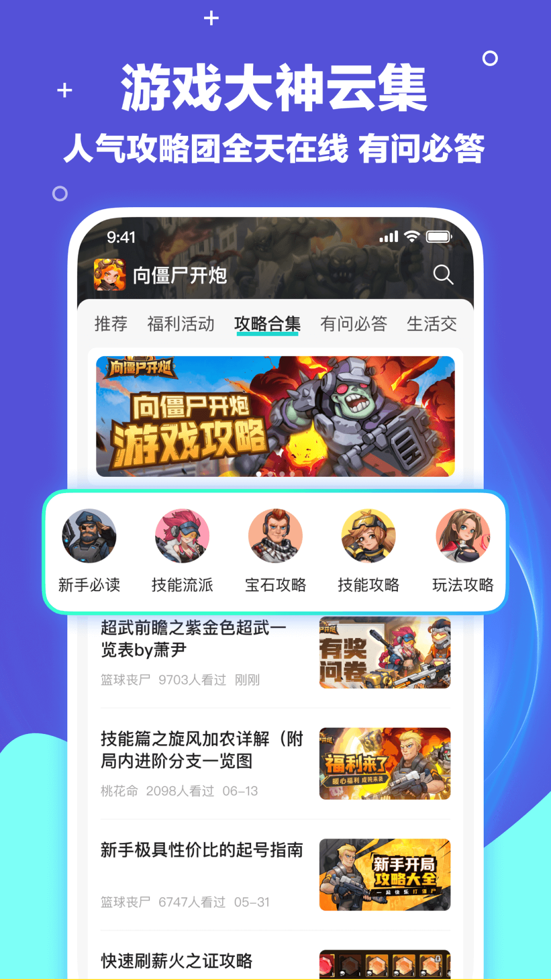 梦游社官方版