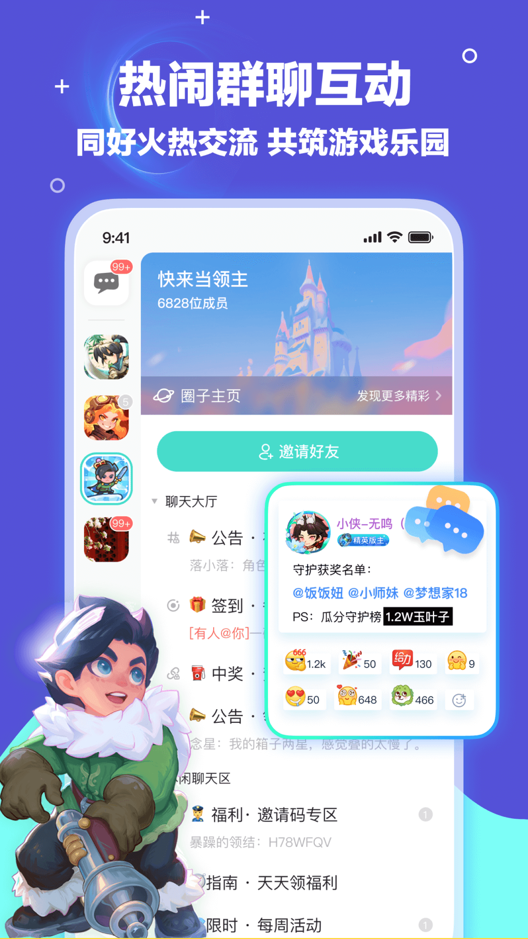 梦游社官方版