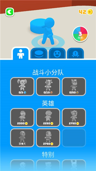 飞盘战斗安卓版