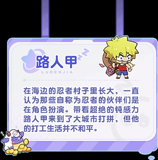 梦境护卫队