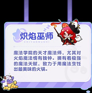 梦境护卫队