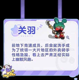 梦境护卫队