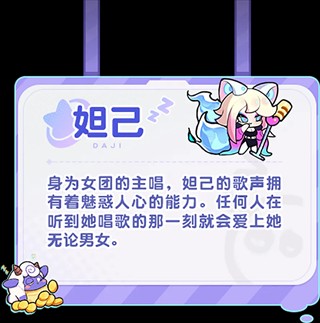 梦境护卫队