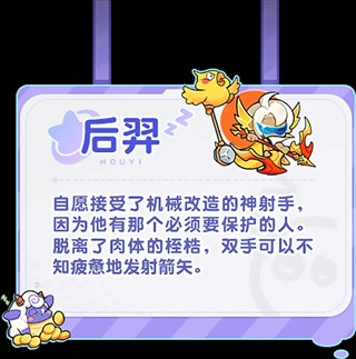 梦境护卫队