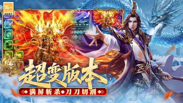 君临截图4