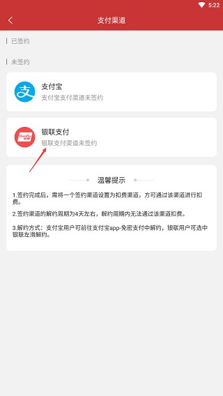 合肥轨道