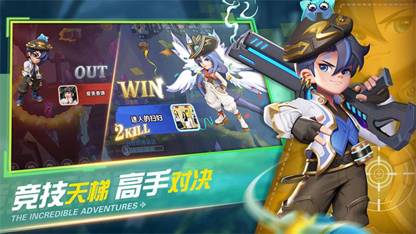弹弹奇妙冒险手游截图1