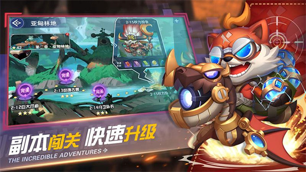 弹弹奇妙冒险手游截图2