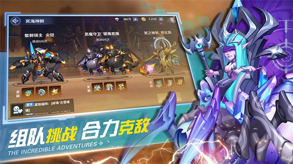 弹弹奇妙冒险手游截图3