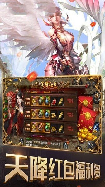 战歌超爆版截图1
