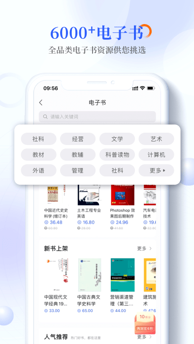 畅想谷粒app官方版截图3