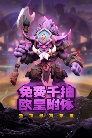 虚空风暴截图3
