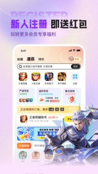 U号租手机版