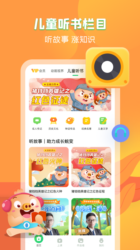 简小知app截图1