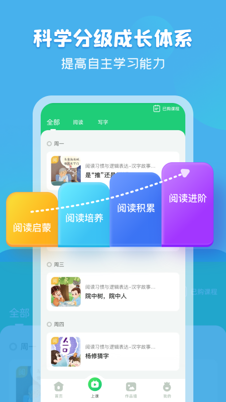 简小知app截图3