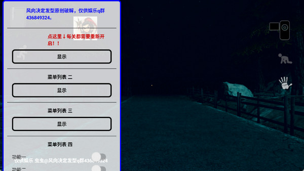 精神病院6修改版截图2