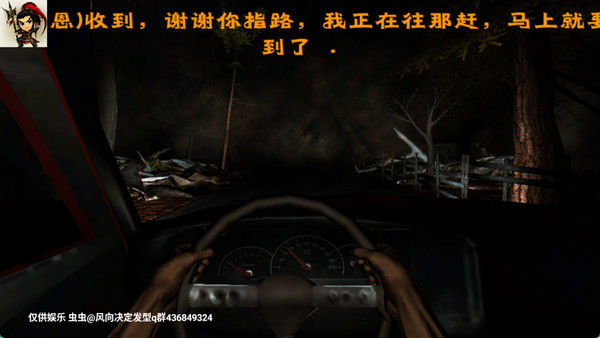 精神病院6修改版