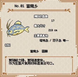 Sea Fantasy