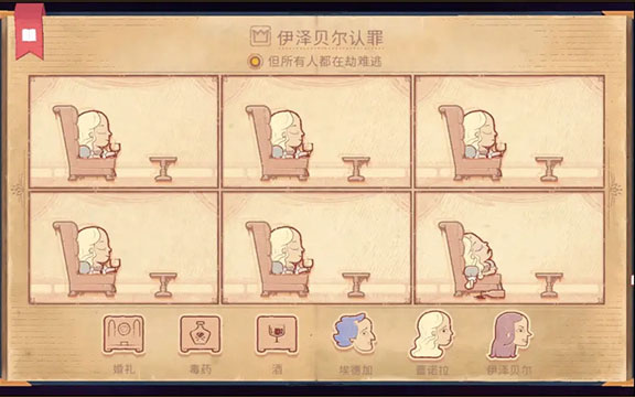 故事叙述者