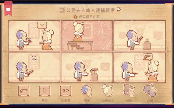 故事叙述者