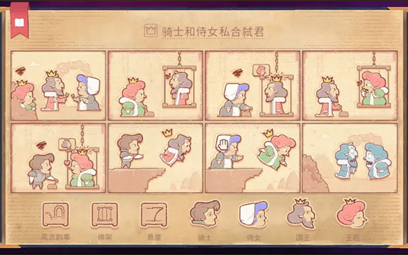 故事叙述者