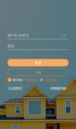 叮咚智家APP官网版截图1