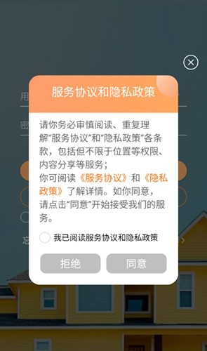 叮咚智家APP官网版截图2