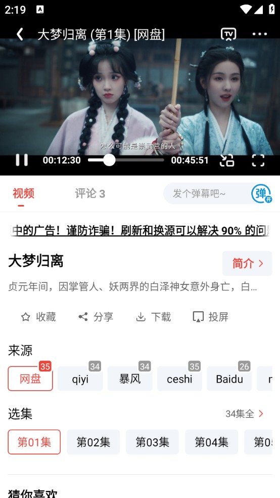 神马剧场