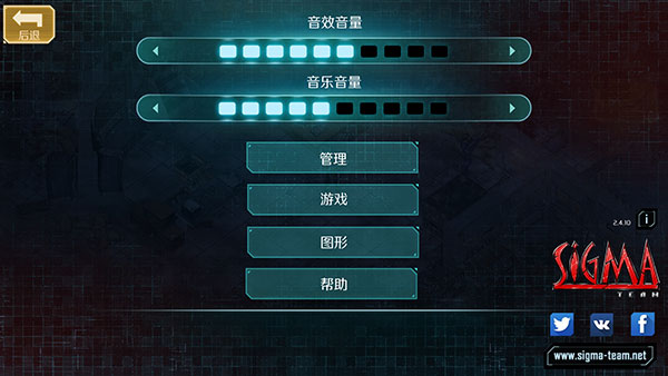 孤胆枪手2传奇手机版