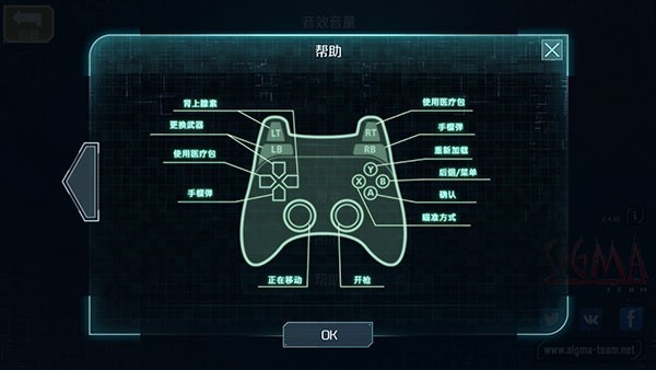 孤胆枪手2传奇手机版