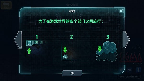 孤胆枪手2传奇手机版