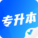 专升本聚题库最新版