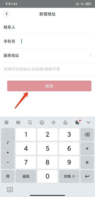 天鹅到家家政官网版