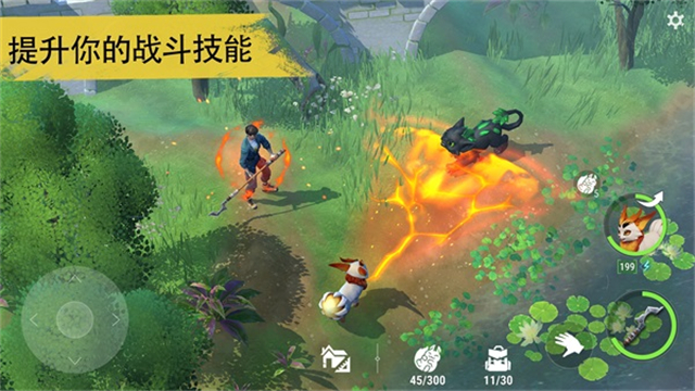 Amikin Survival截图1