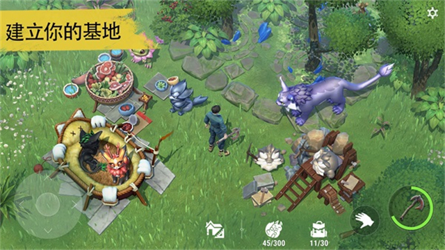 Amikin Survival截图2