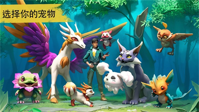 Amikin Survival截图5