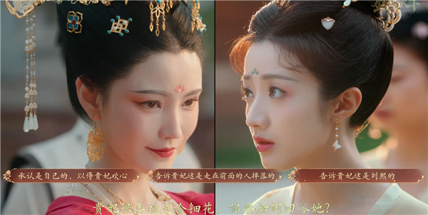 盛世天下之媚娘篇